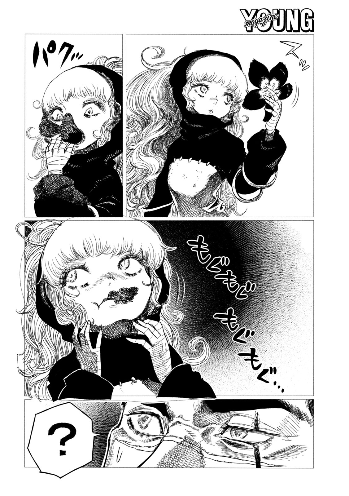 Tsugumi Project Chap 2 - Next Chap 3