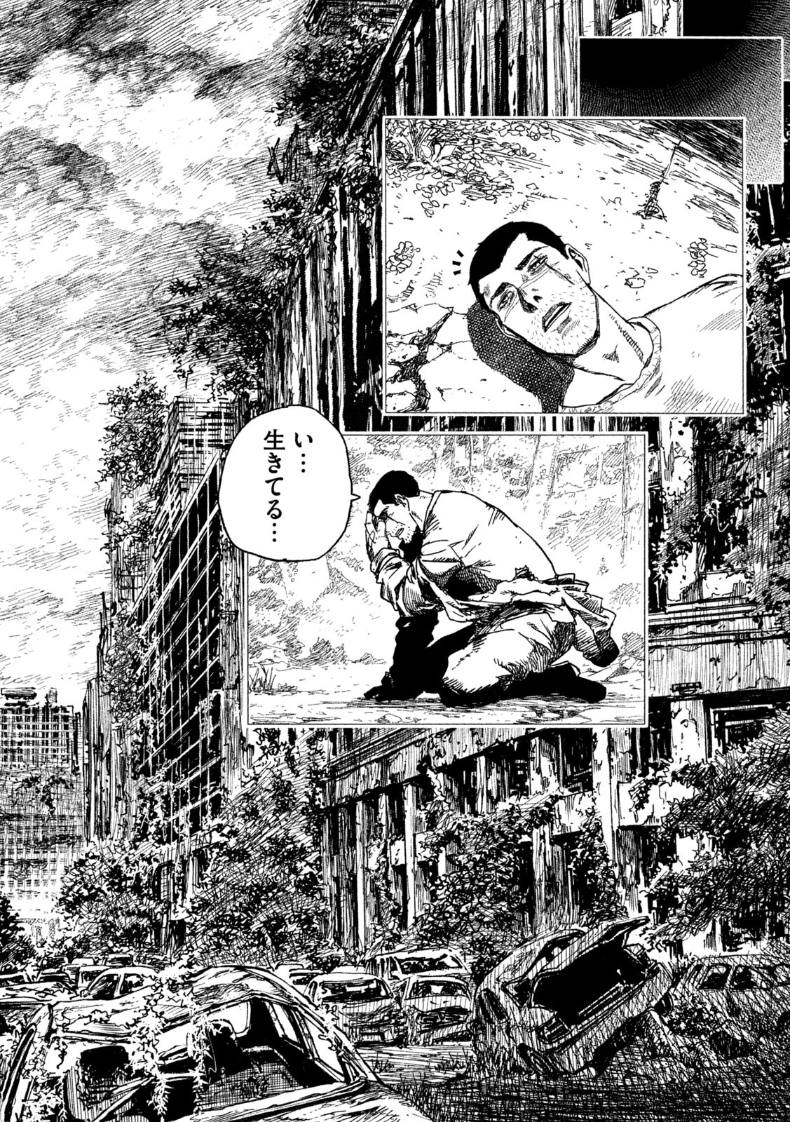 Tsugumi Project Chap 2 - Next Chap 3