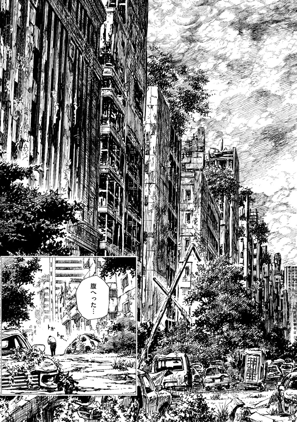 Tsugumi Project Chap 2 - Next Chap 3