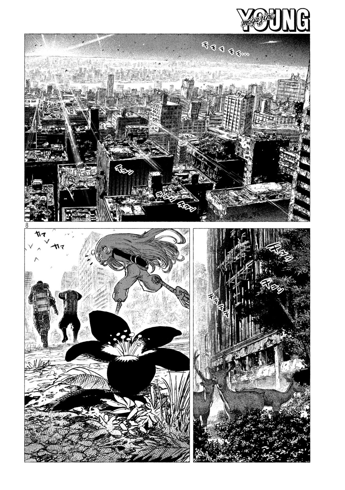 Tsugumi Project Chap 21 - Next Chap 22