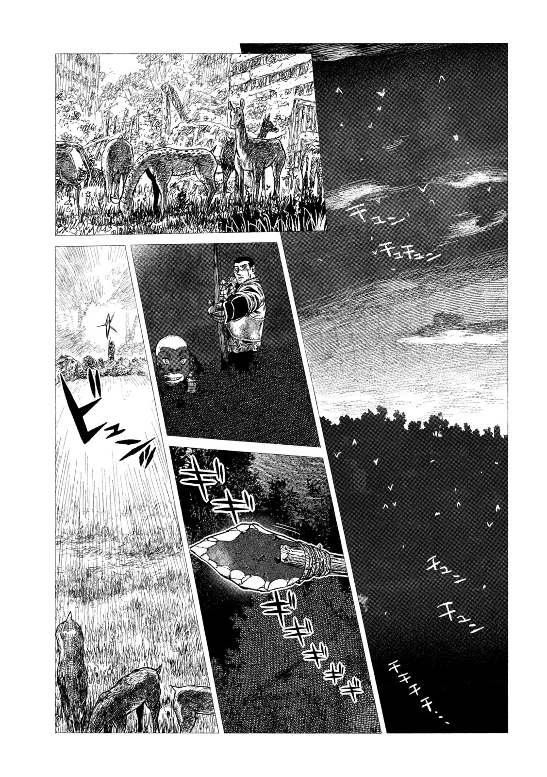 Tsugumi Project Chap 22 - Next Chap 23