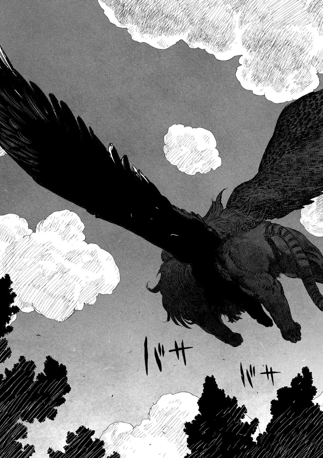 Tsugumi Project Chap 27 - Next Chap 28