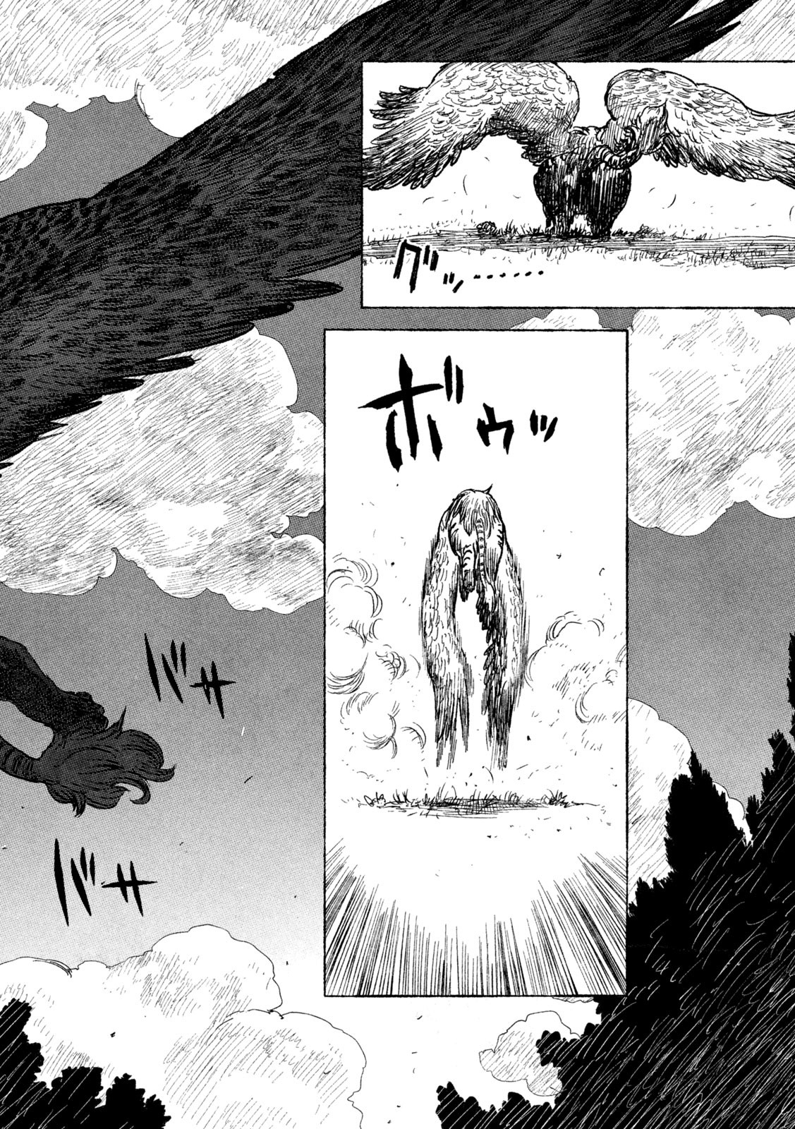Tsugumi Project Chap 27 - Next Chap 28