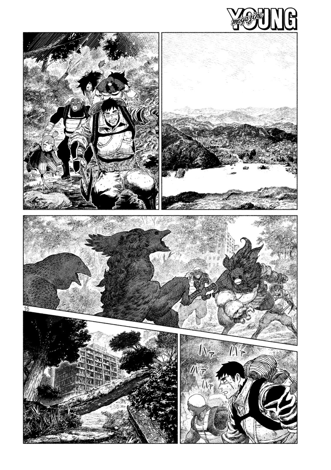 Tsugumi Project Chap 28 - Next Chap 29