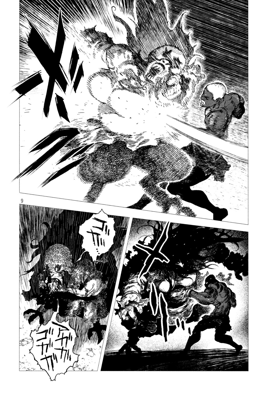 Tsugumi Project Chap 7 - Next Chap 8