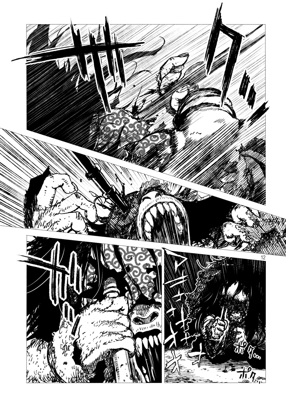 Tsugumi Project Chap 7 - Next Chap 8