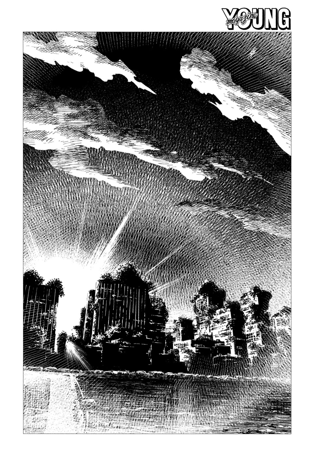Tsugumi Project Chap 7 - Next Chap 8