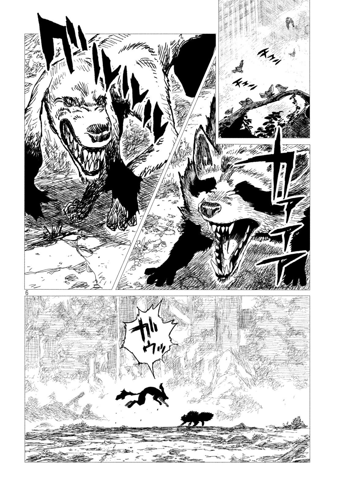Tsugumi Project Chap 4 - Next Chap 5