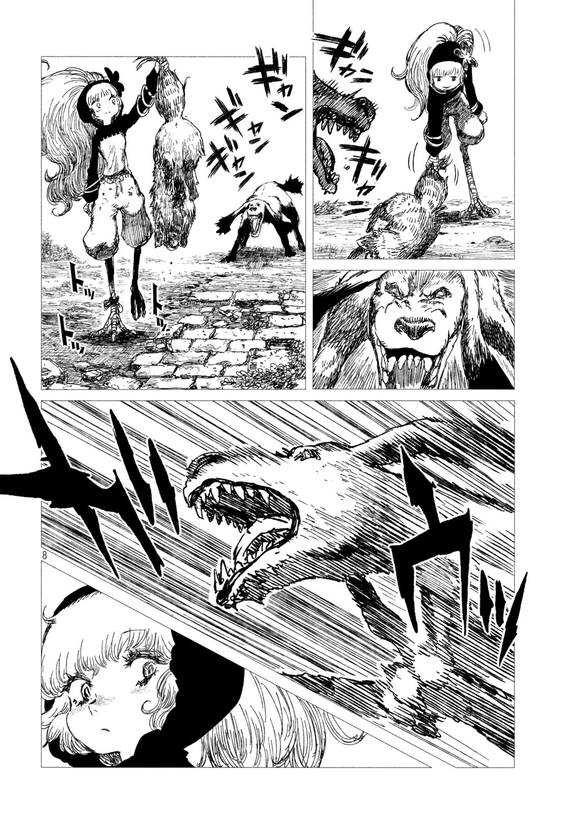 Tsugumi Project Chap 4 - Next Chap 5