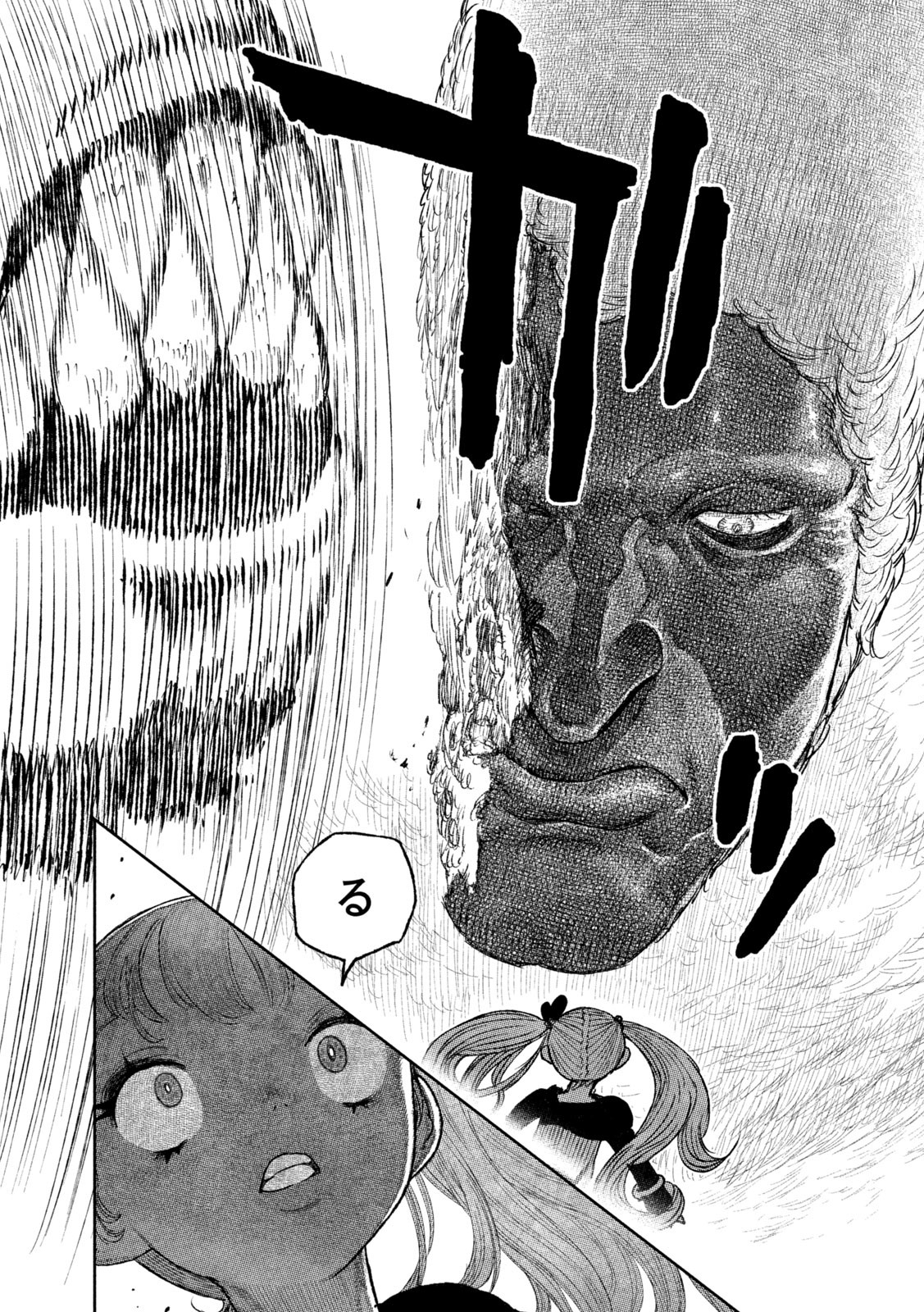 Tsugumi Project Chap 41 - Next Chap 42