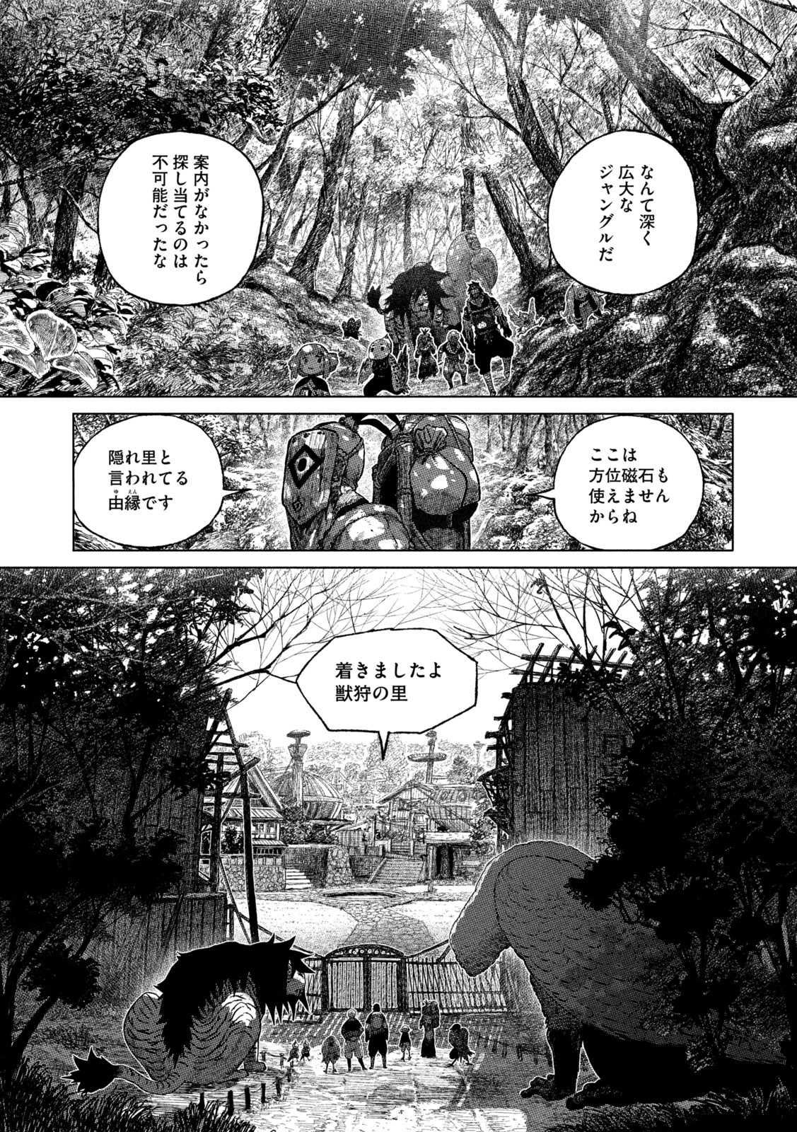 Tsugumi Project Chap 46 - Next Chap 47