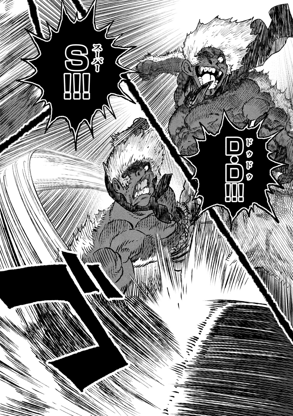 Tsugumi Project Chap 48 - Next Chap 49