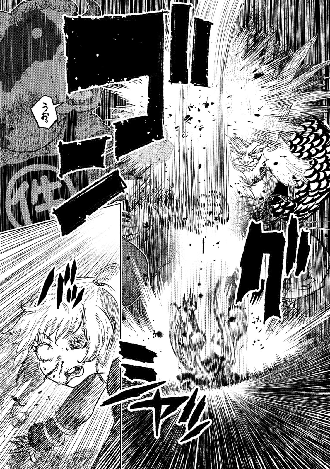 Tsugumi Project Chap 49 - Next Chap 50