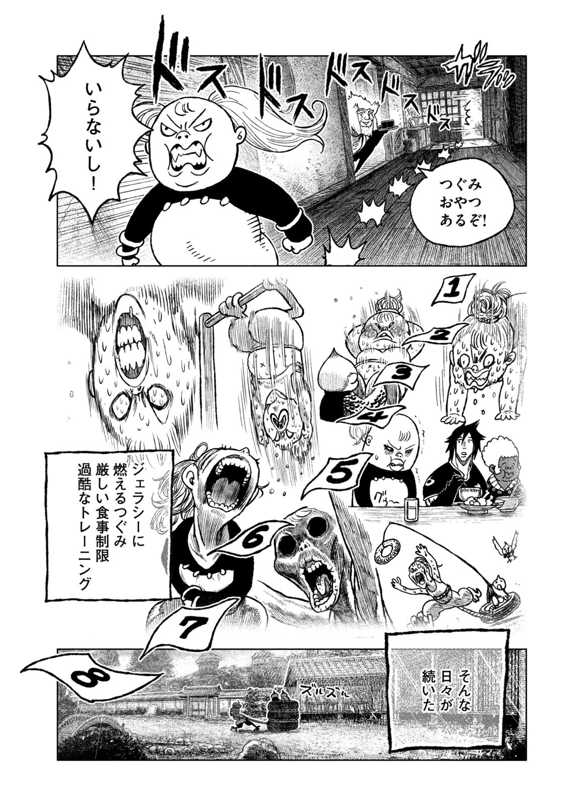Tsugumi Project Chap 51 - Next Chap 52