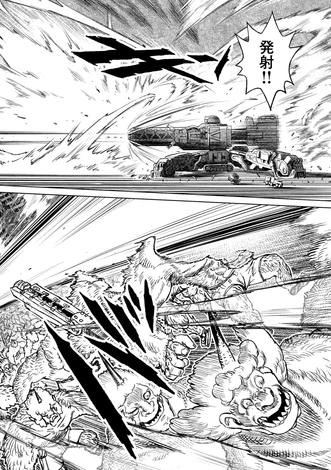 Tsugumi Project Chap 53 - Next Chap 54