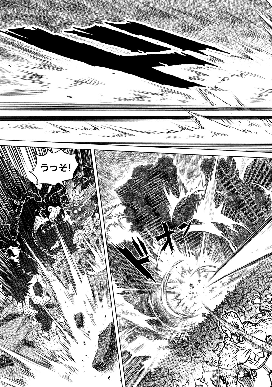 Tsugumi Project Chap 53 - Next Chap 54