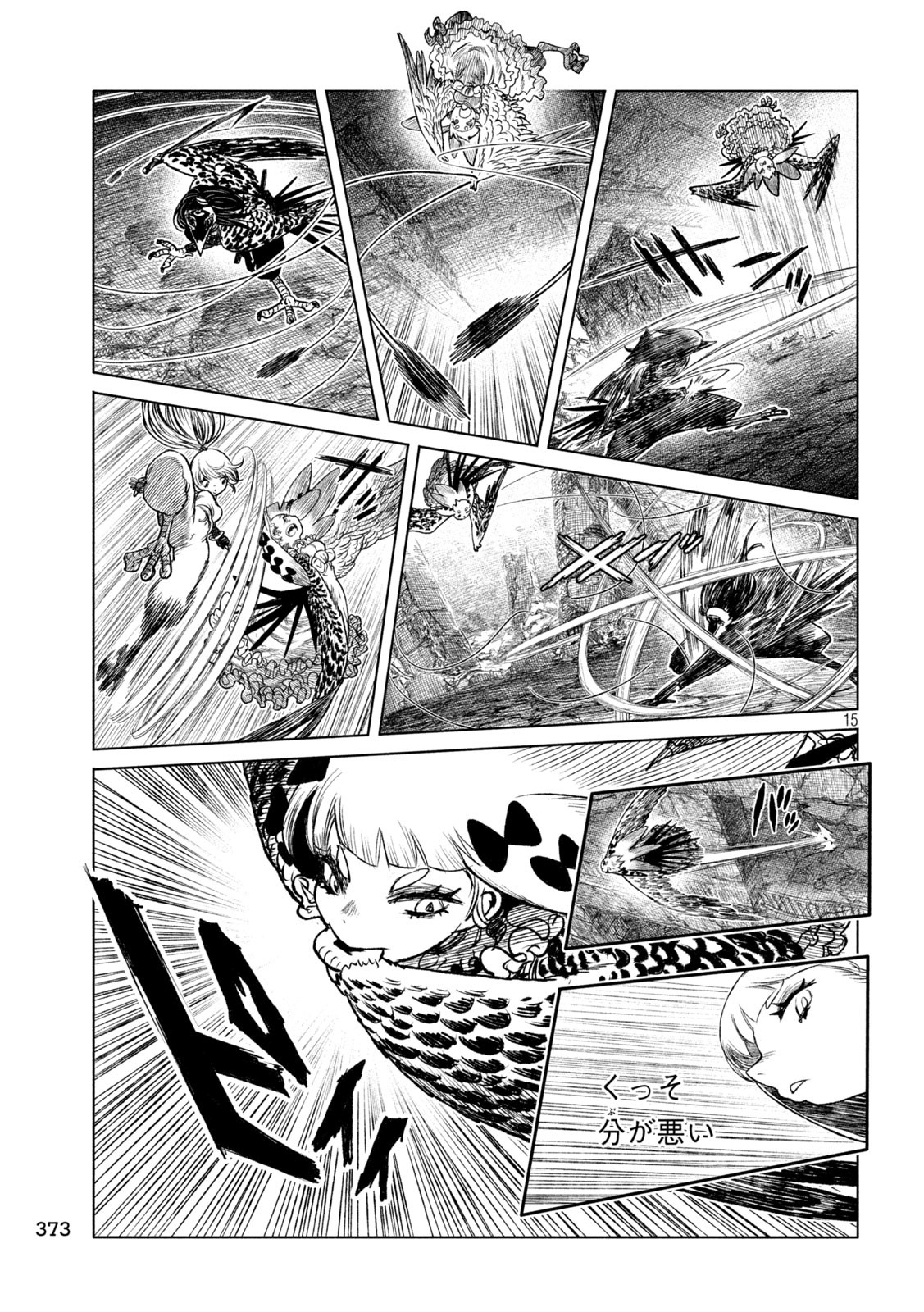 Tsugumi Project Chap 56 - Next Chap 57