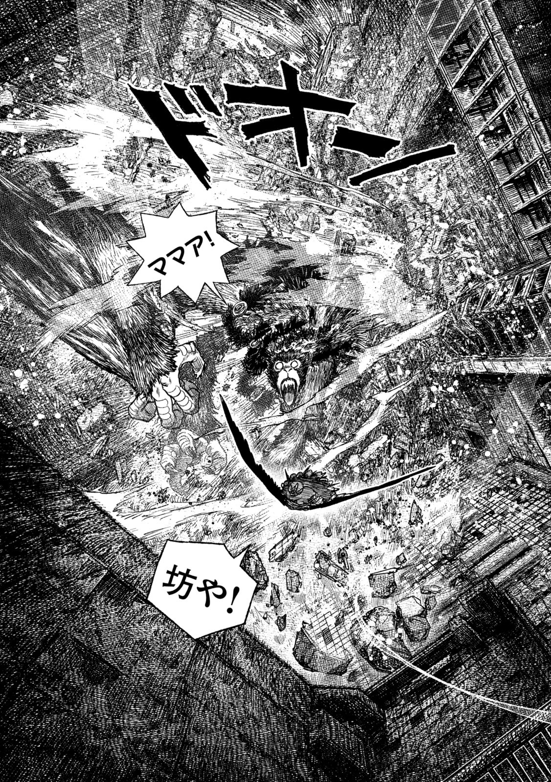 Tsugumi Project Chap 56 - Next Chap 57