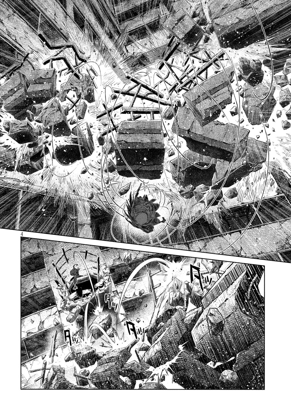 Tsugumi Project Chap 56 - Next Chap 57