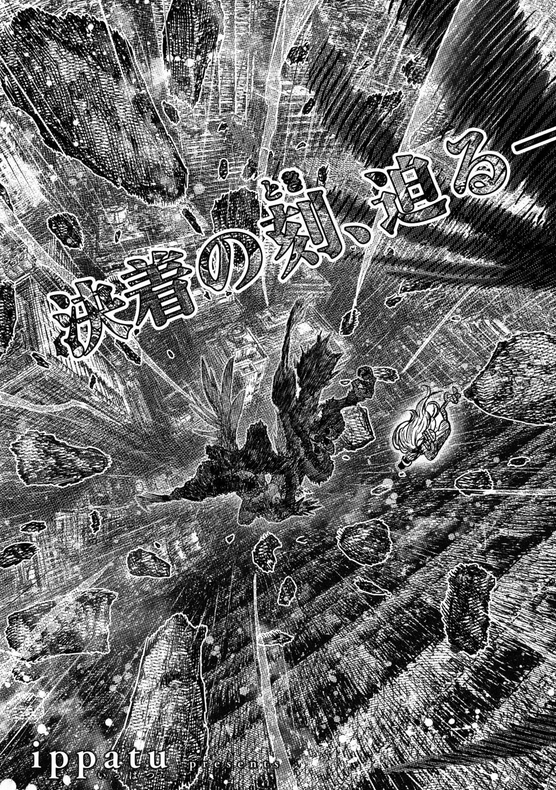 Tsugumi Project Chap 58 - Next Chap 59