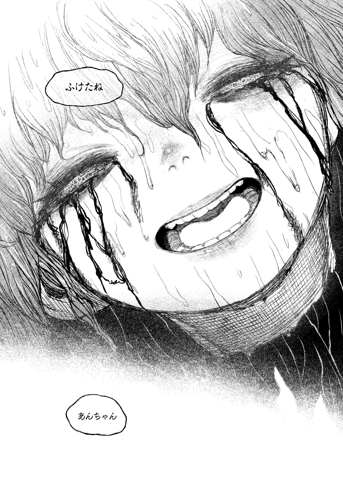 Tsugumi Project Chap 59 - Next Chap 60