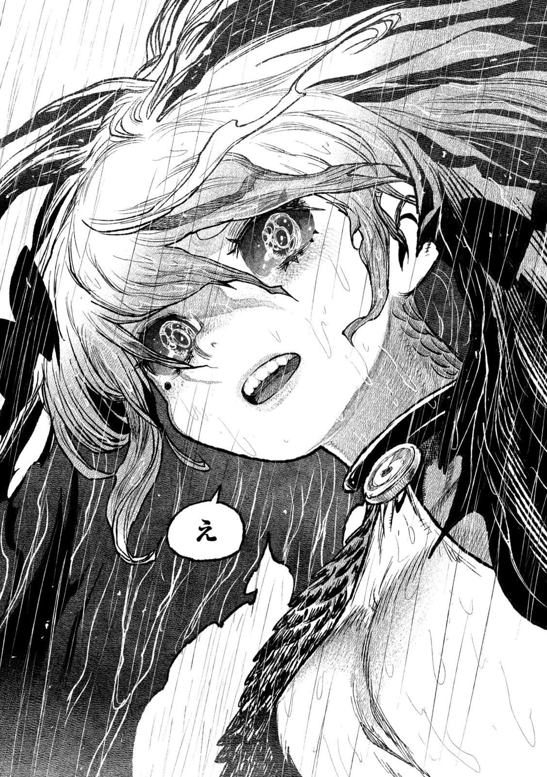 Tsugumi Project Chap 59 - Next Chap 60