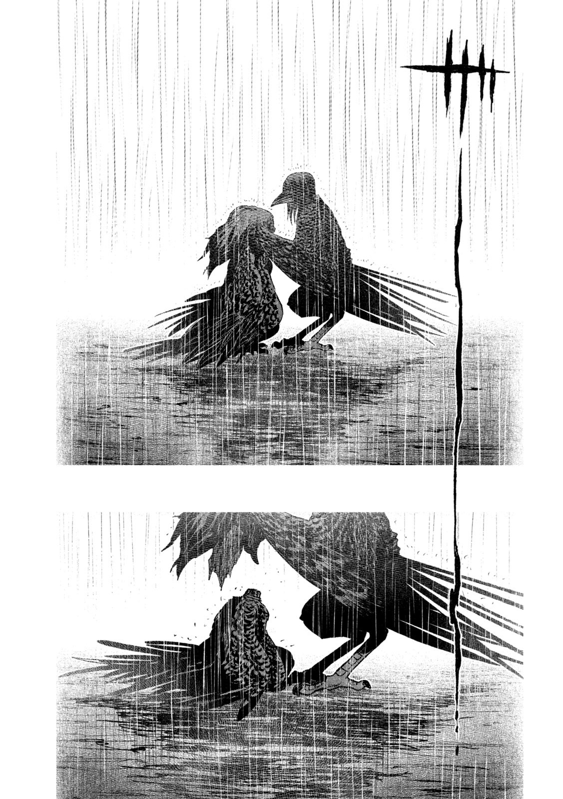 Tsugumi Project Chap 59 - Next Chap 60