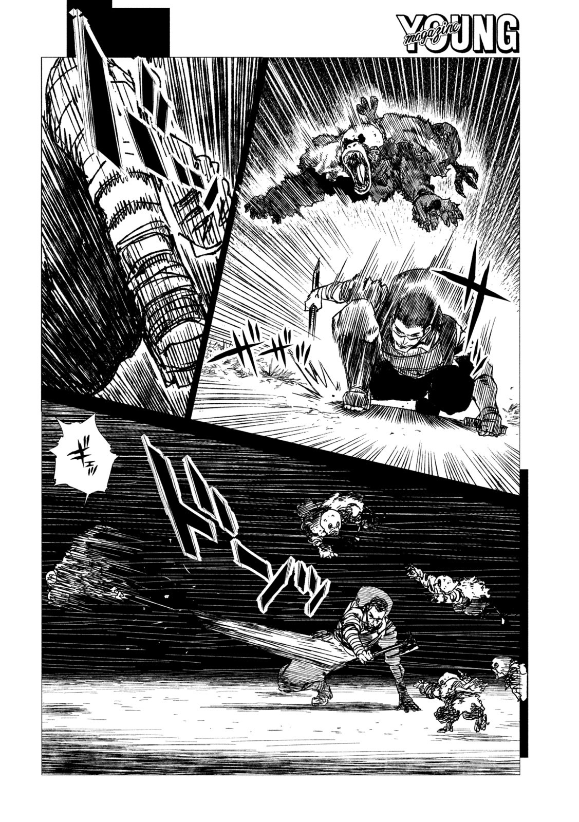 Tsugumi Project Chap 6 - Next Chap 7