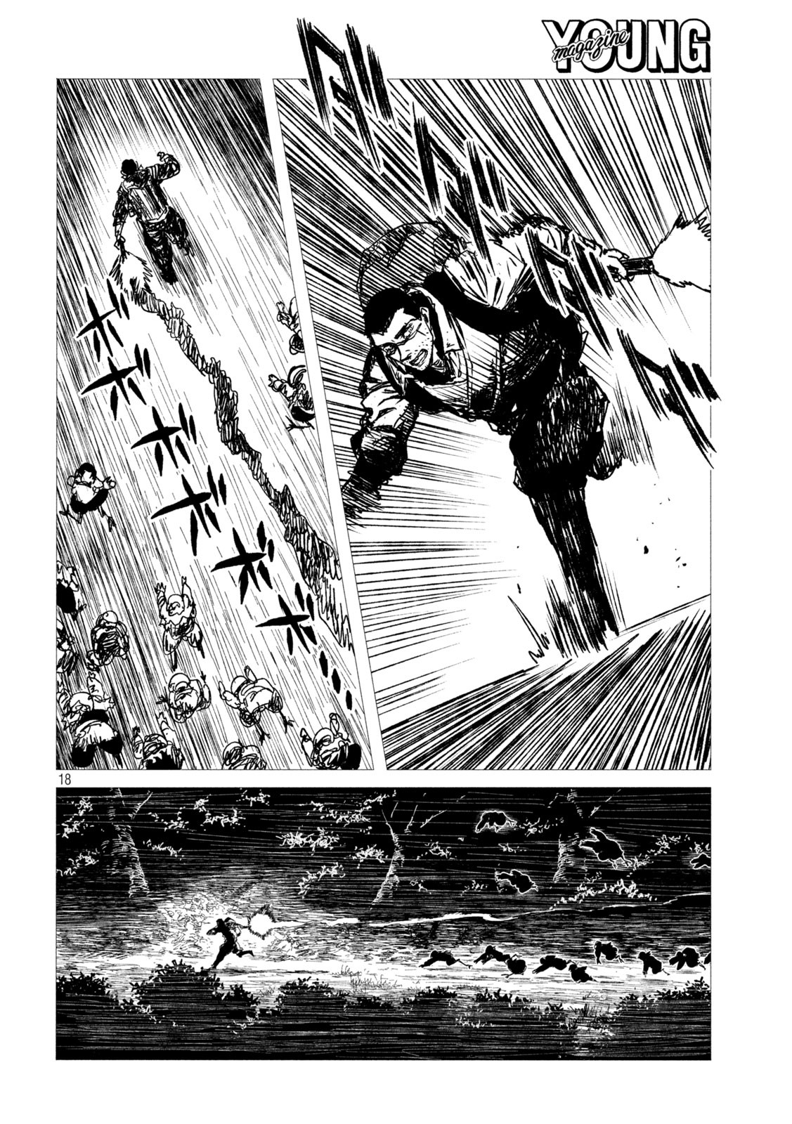 Tsugumi Project Chap 6 - Next Chap 7