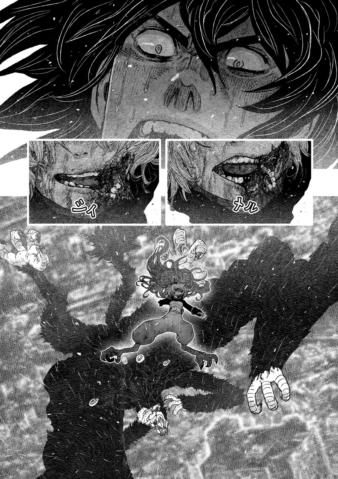 Tsugumi Project Chap 60 - Next Chap 61