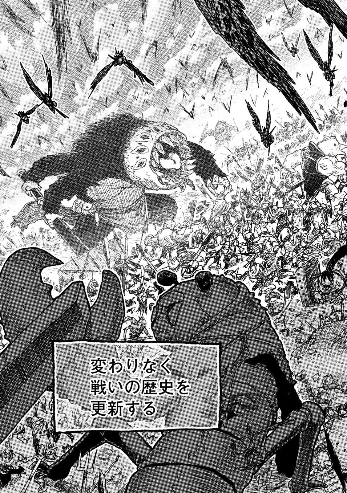 Tsugumi Project Chap 61 - Next Chap 62