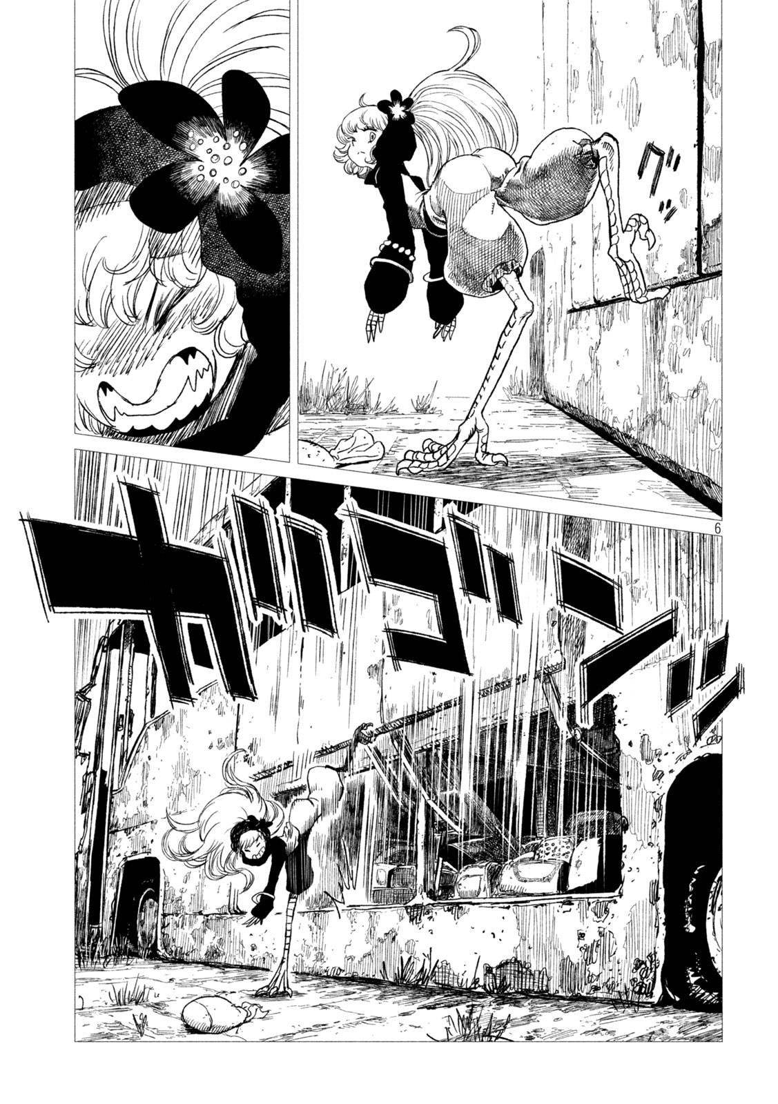 Tsugumi Project Chap 9 - Next Chap 10