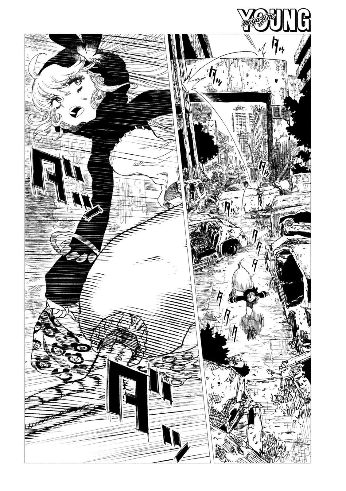 Tsugumi Project Chap 9 - Next Chap 10