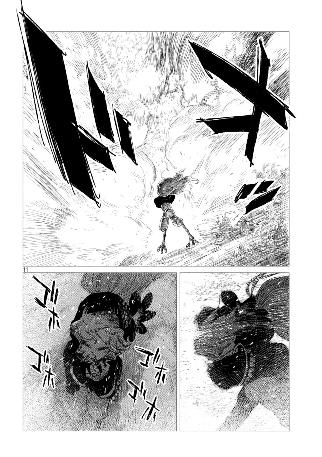 Tsugumi Project Chap 9 - Next Chap 10