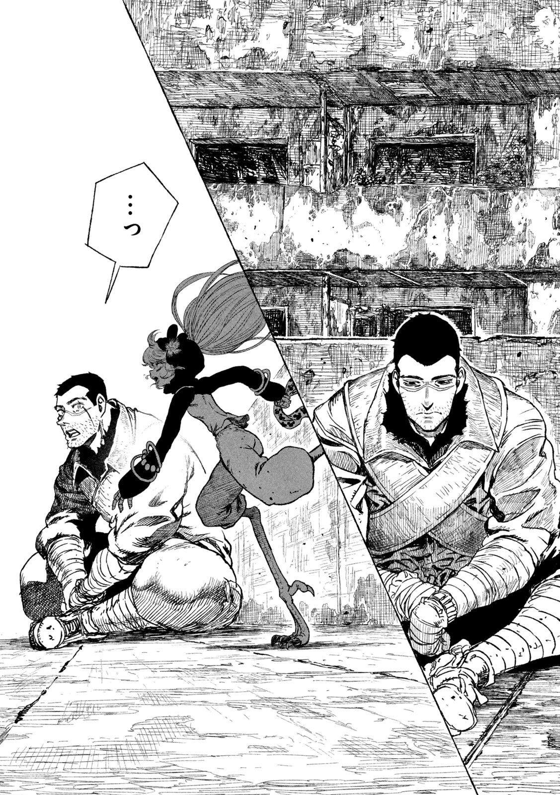 Tsugumi Project Chap 9 - Next Chap 10