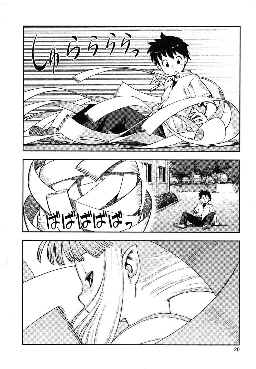つぐもも Chap 1 - Next Chap 2