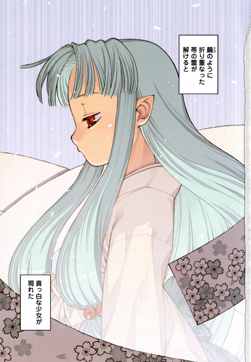 つぐもも Chap 1 - Next Chap 2