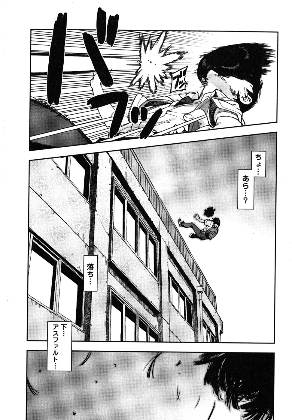 つぐもも Chap 1 - Next Chap 2