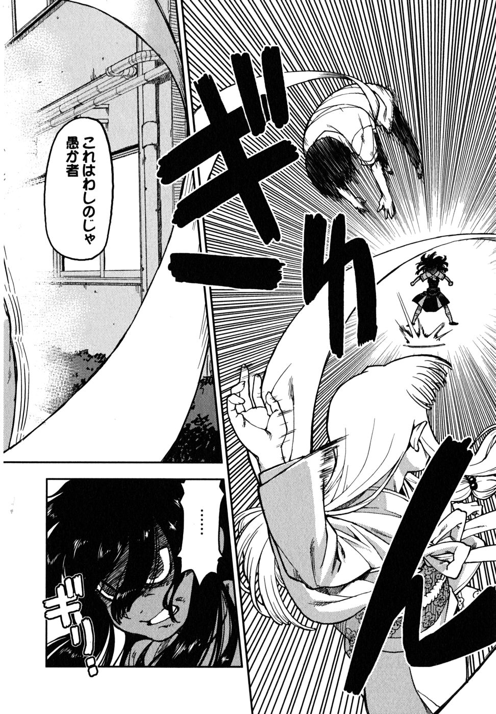 つぐもも Chap 1 - Next Chap 2