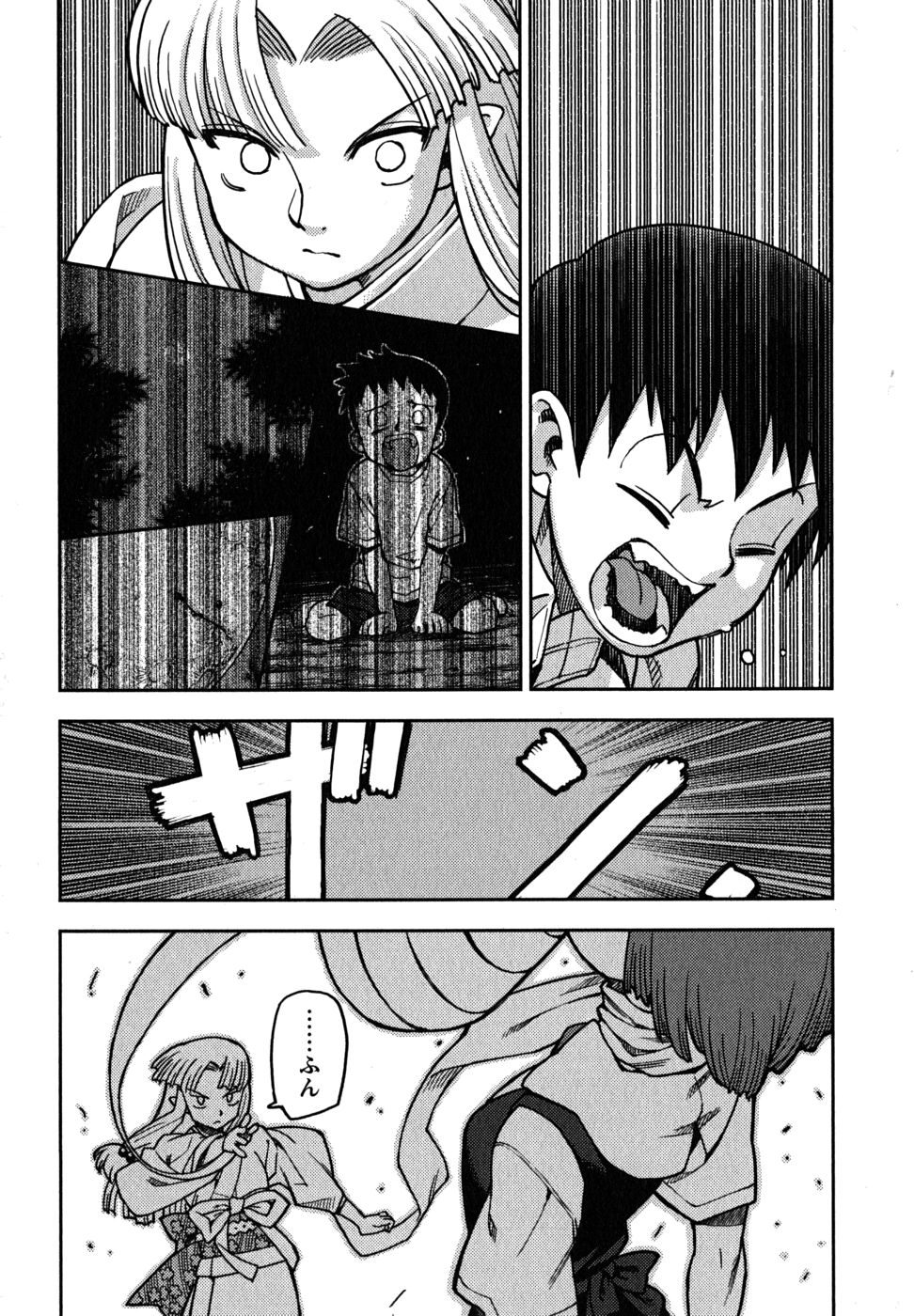 つぐもも Chap 1 - Next Chap 2