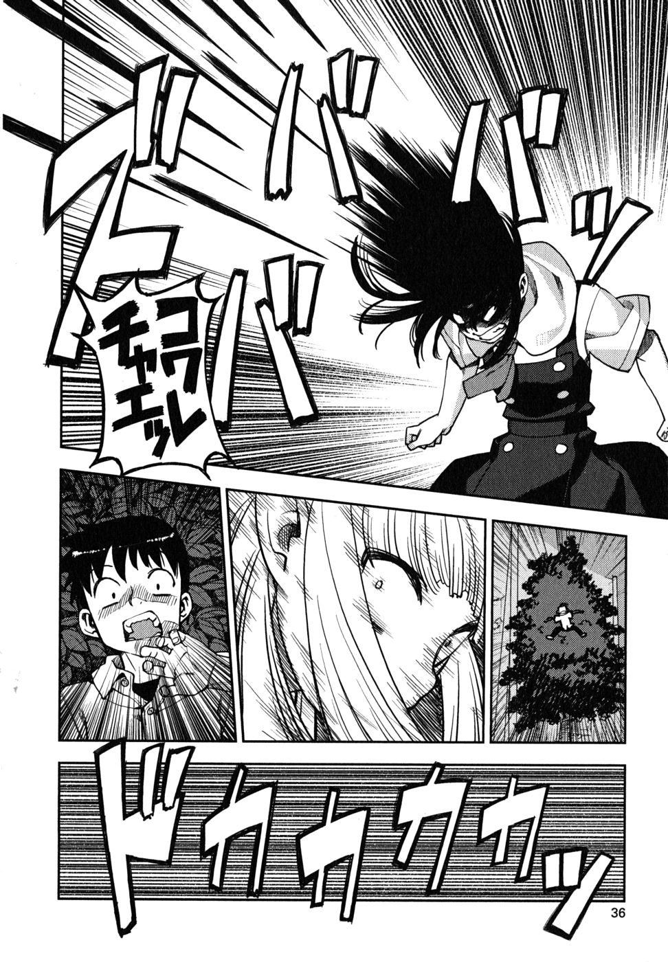 つぐもも Chap 1 - Next Chap 2