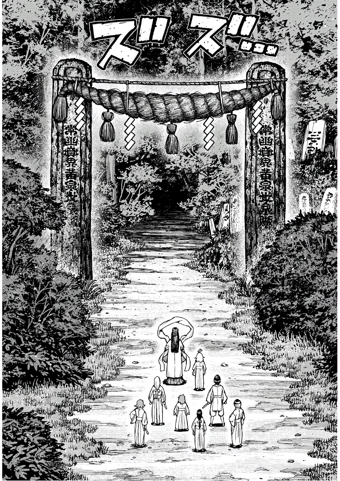 つぐもも Chap 136 - Next Chap 137