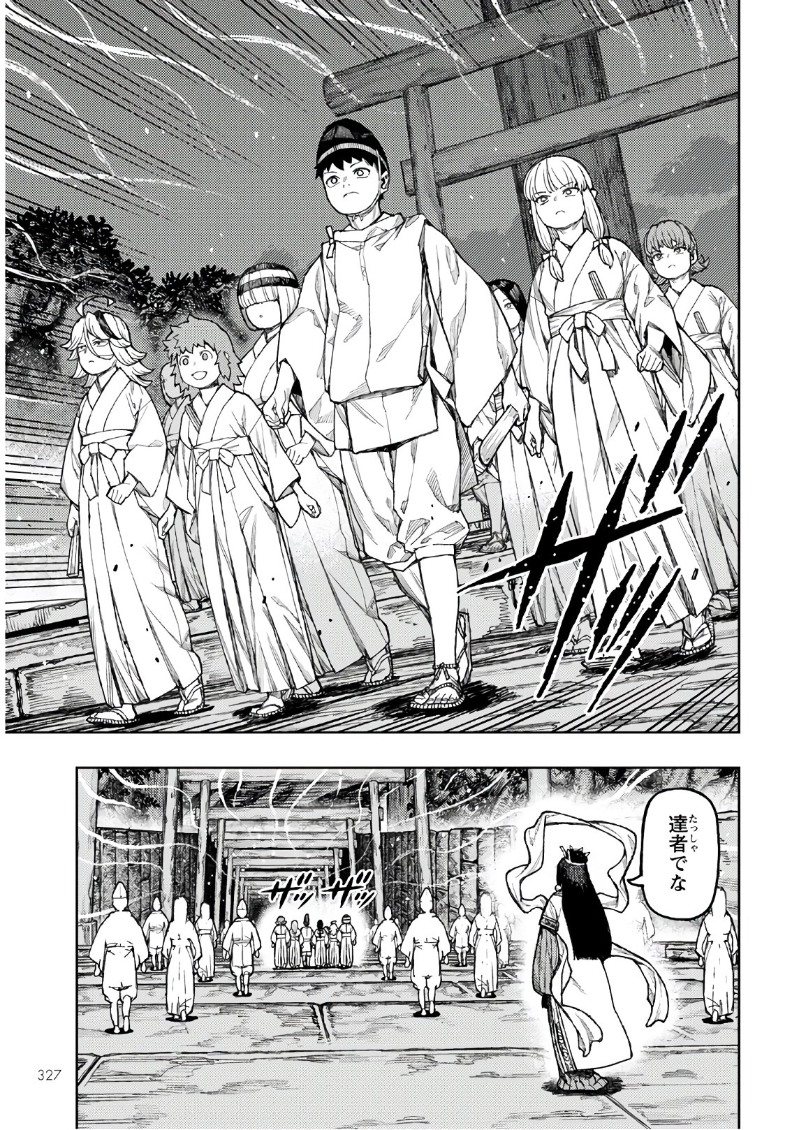 つぐもも Chap 136 - Next Chap 137