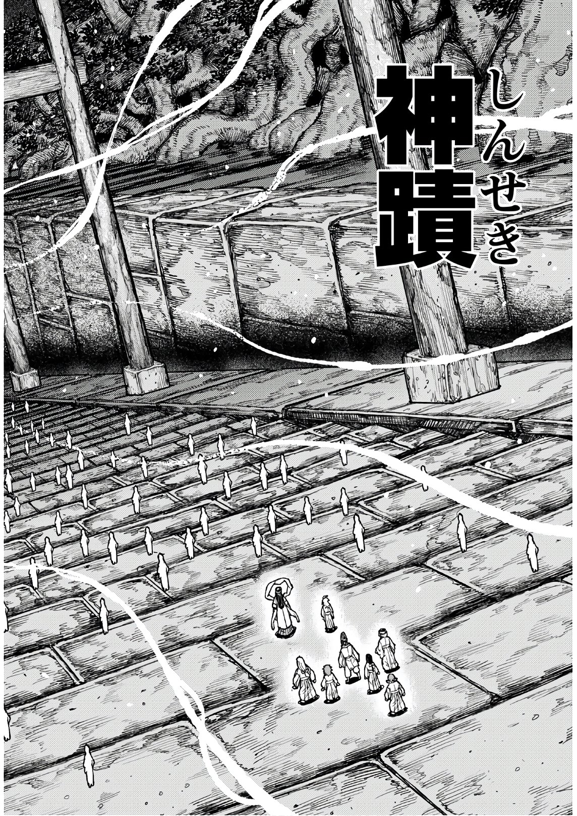 つぐもも Chap 136 - Next Chap 137