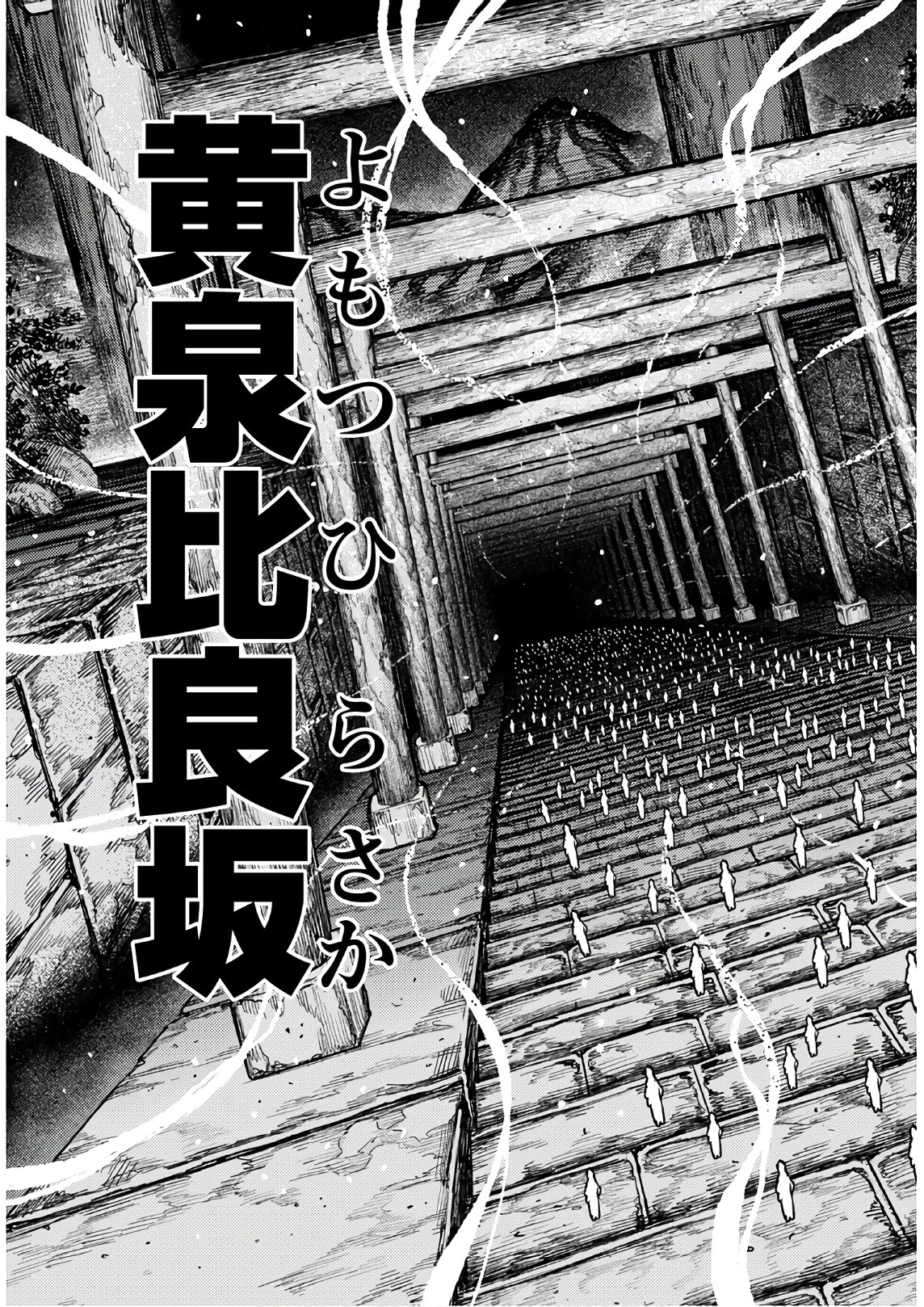 つぐもも Chap 136 - Next Chap 137