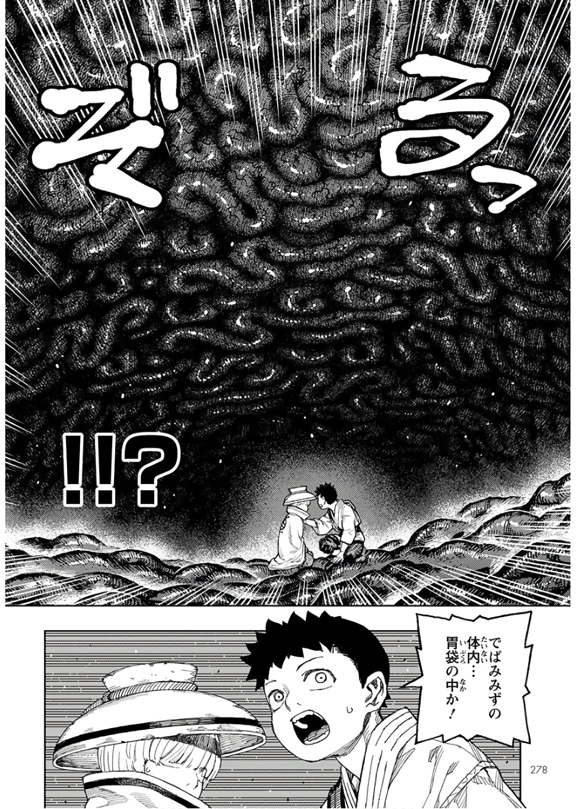 つぐもも Chap 131 - Next Chap 132