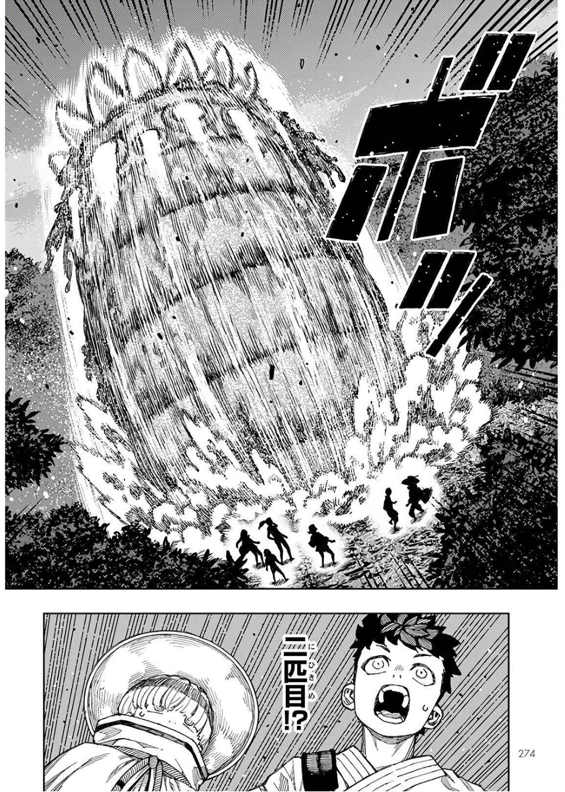 つぐもも Chap 131 - Next Chap 132