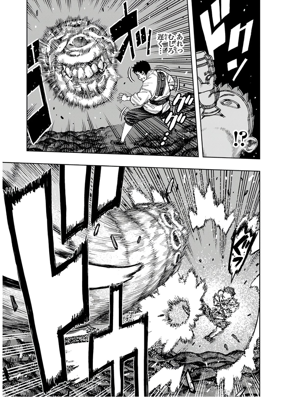 つぐもも Chap 131 - Next Chap 132