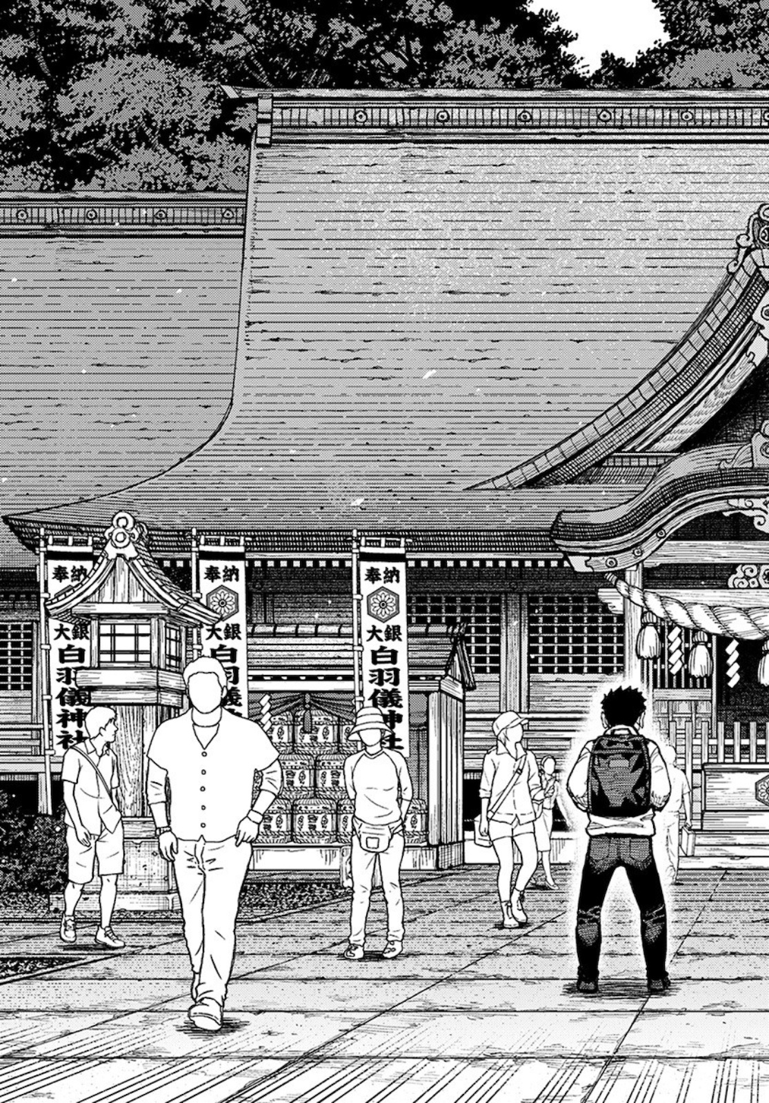 つぐもも Chap 133 - Next Chap 134