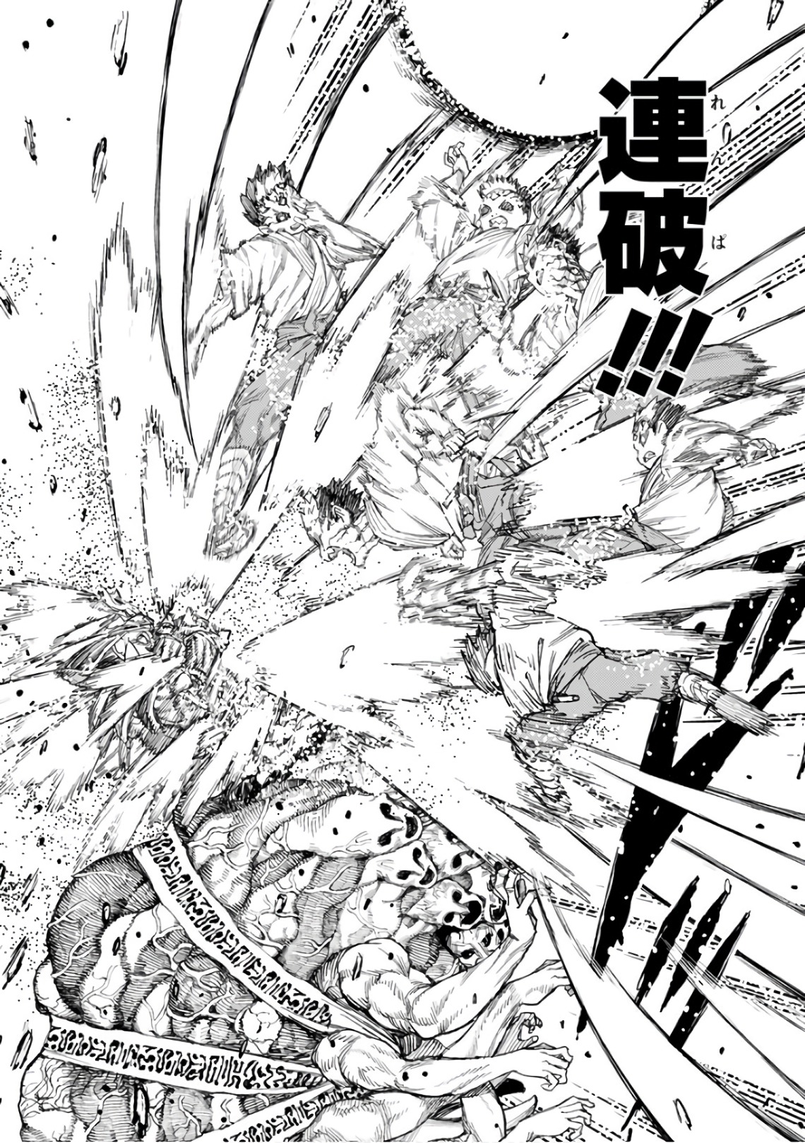 つぐもも Chap 109 - Next Chap 110